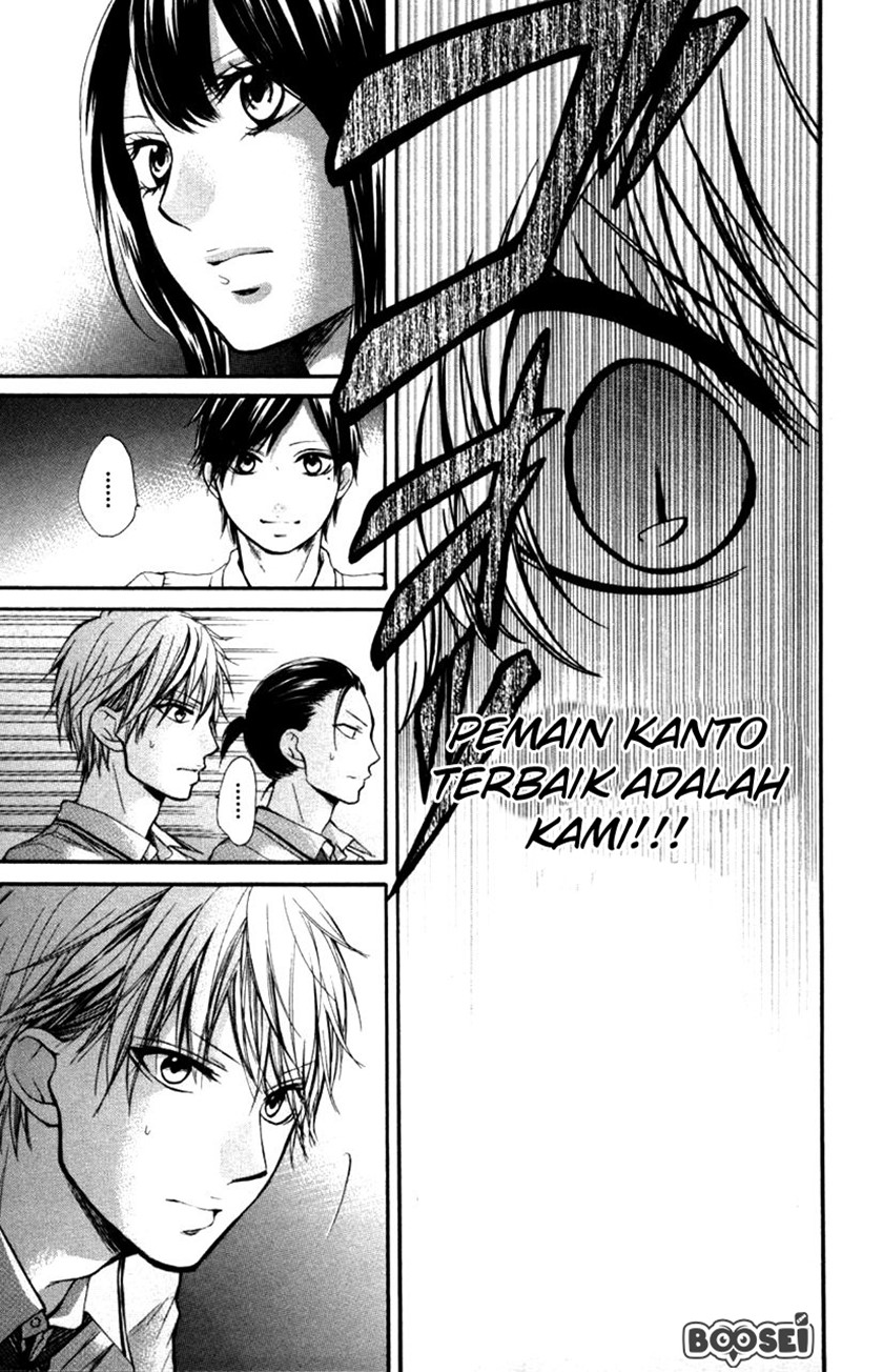 Kono Oto Tomare!
